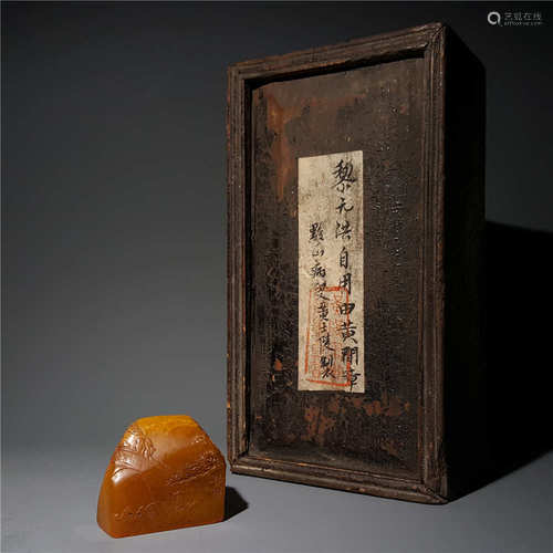 A TIANHUANG STONE SEAL