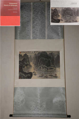 A CHINESE VERTICAL LANDSCAPE PAINTING SCROLL