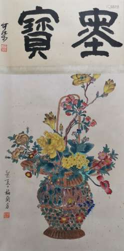 chinese Mei Lanfang's flower painting