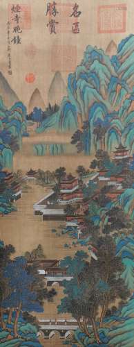 chinese yan wengui's landscape painting