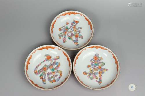 a group of three chinese porcelain dishes