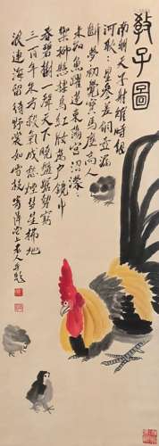 chinese qi baishi's rooster painting