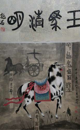chinese Fu Baoshi's horse painting