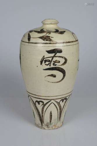 chinese cizhou kiln porcelain meiping