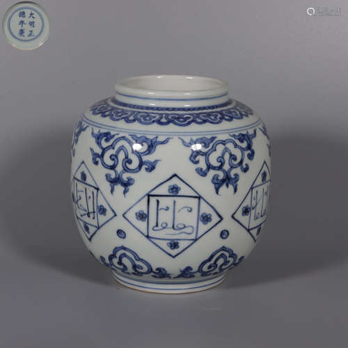 chinese blue and white porcelain pot