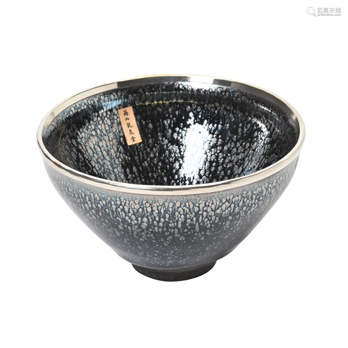 Chinese Jian Ware 'Oil Spotted' Bowl.