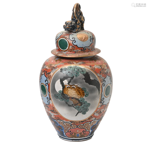 Japanese Satsuma Figural Jar and Cover.