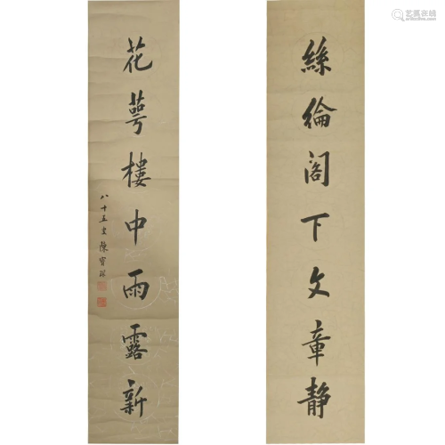 Attrib. to Chen Baochen: Calligraphy Couplet.