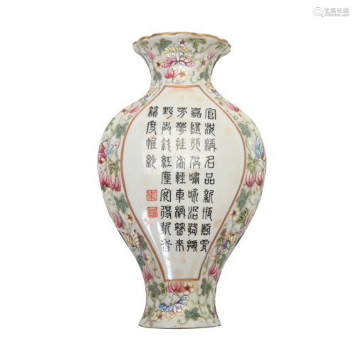 Chinese Famille Rose Wall Vase.