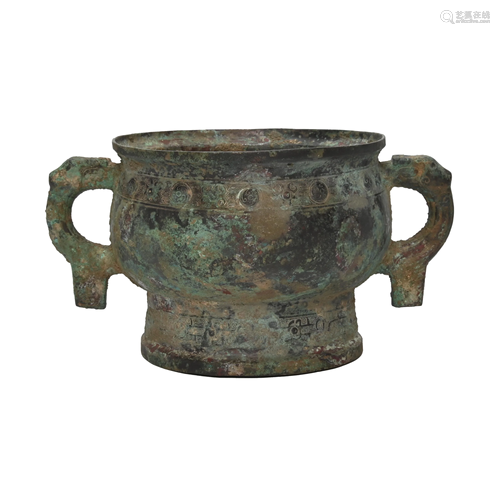 Bronze Gui-Type Censer with Dragon Handles.