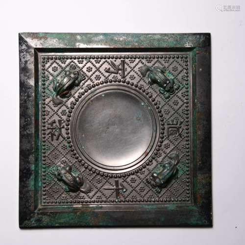 A Bronze Prosperity Character Square Mirror