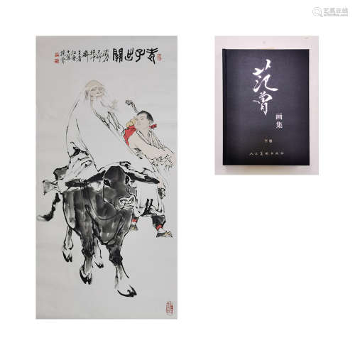 A Chinese Painting Scroll, Fan Zeng Mark