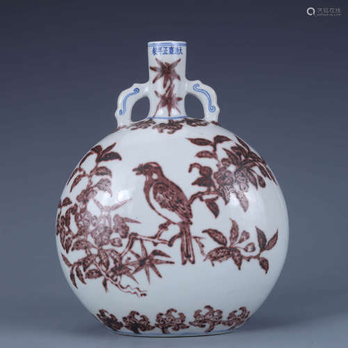 An Underglazed-Red Blue And White Flowers&Birds Moonflask