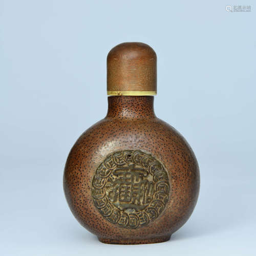 A Carved Bamboo Fortune Snuff Bottle