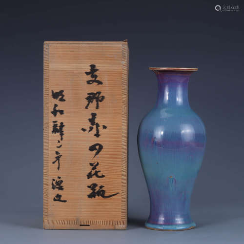 A Flambe-Glazed Phoenix-Tail Vase