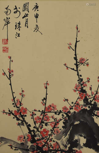 A Chinese Plum Blossoms, Guan Shanyue Mark