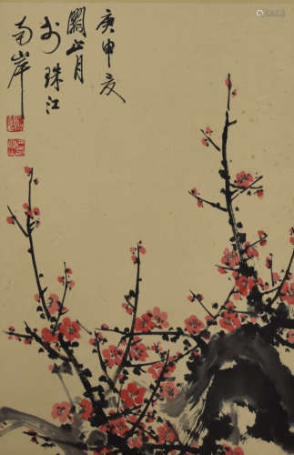 A Chinese Plum Blossoms, Guan Shanyue Mark