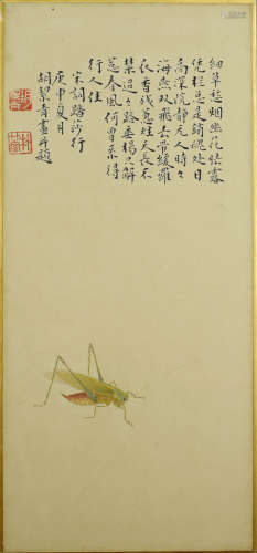 A Chinese Bugs&Grass Calligraphy, Hu Xuqing Mark