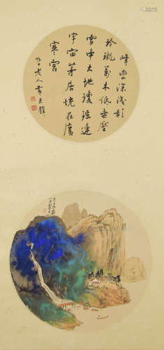 A Chinese Landscape Painting And Calligraphy Scroll, Zhang D...