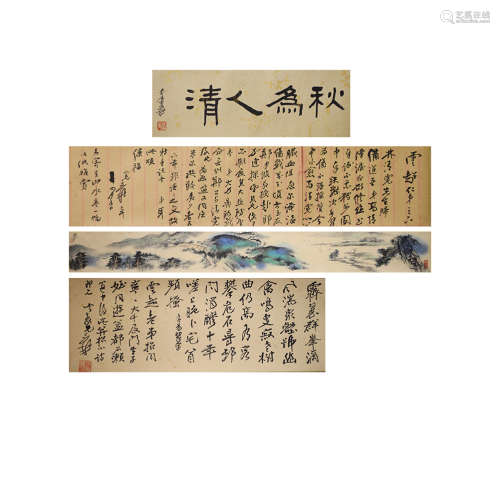 A Chinese Calligraphy And Landscape Painting Scroll, Zhang D...