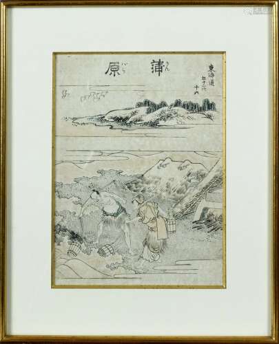 Katsushika Hokusai (1760-1849).