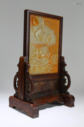 A Chinese Jade-inserted Fortune Table Screen