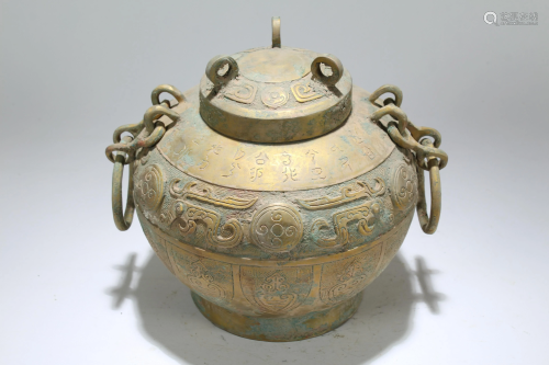 A Chinese Duo-handled Ancient-framing Bronze Vessel