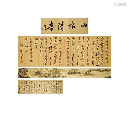 A Chinese Calligraphy And Landscape Painting Scroll, Pu Ru M...