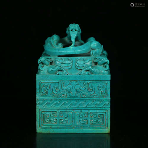 A Carved Turquoise Chi Dragon Seal