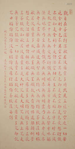 A Chinese Red Sutra Calligraphy Scroll, Venerable Hong Yi Ma...