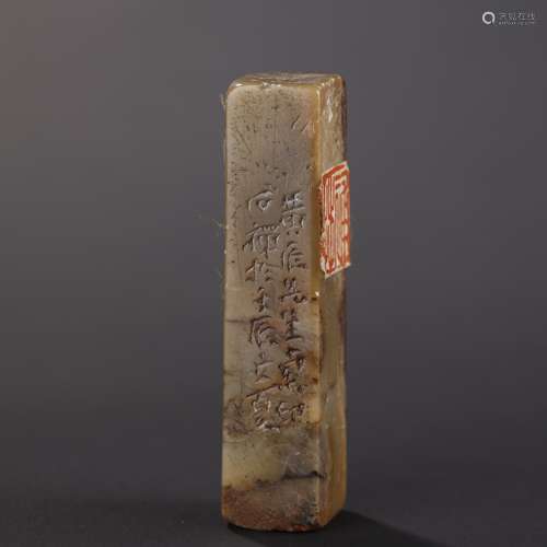 ANCIENT CHINESE,SHOUSHAN STONE SEAL