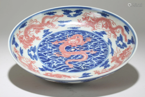 A Chinese Dragon-decorating Detailed Fortune Porcelain