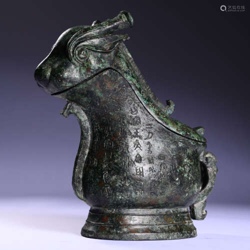 A Bronze Inscribed Beast Wine Vessel