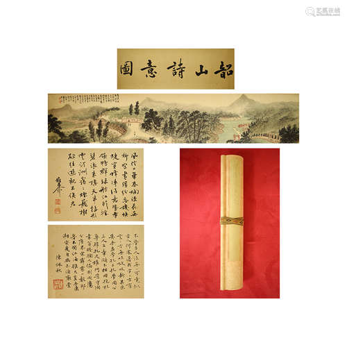 A Chinese Landscape Painting Scroll And Calligraphy, Fu Baos...