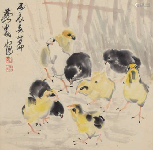 A Chinese Chicks Painting Scroll, Huang Zhou Mark