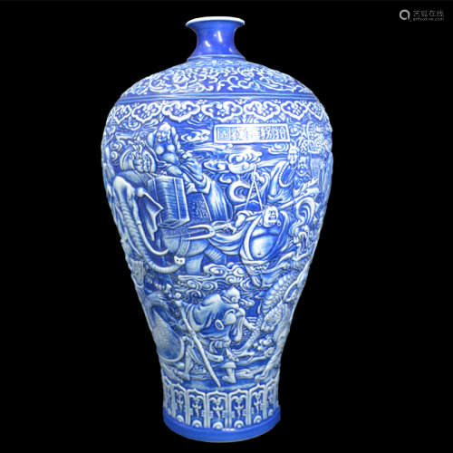 清乾隆蓝釉浮雕十八罗汉图梅瓶