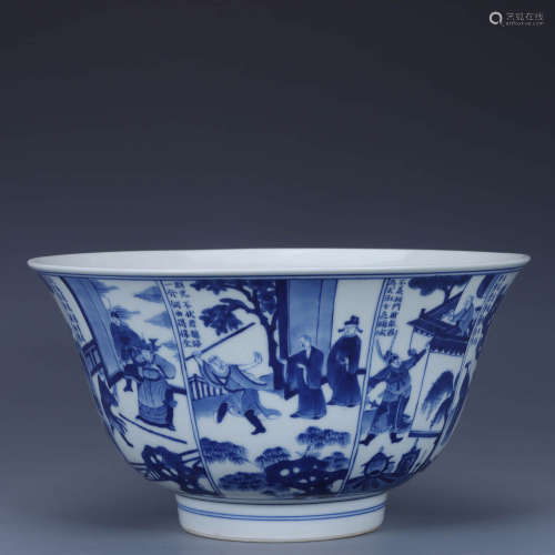 A Blue And White Figure Bowl