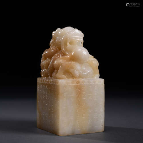 A Carved White Jade Dragon Seal
