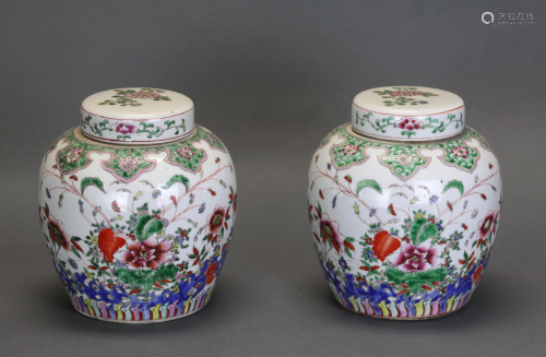 pair of Chinese porcelain cover jars