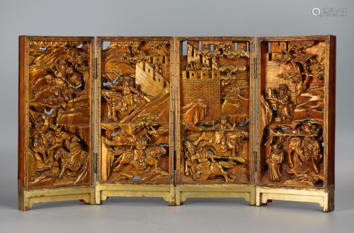 Chinese gilded wooden table screen, possibly 19th c.