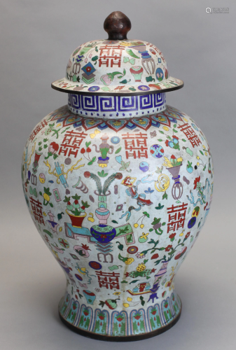 large Chinese cloisonne vase w/ cover