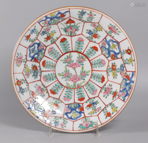 Chinese porcelain plate, possibly 19th c.
