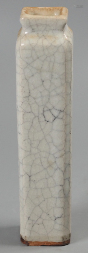 Chinese porcelain vase, possibly 18th/19th c.