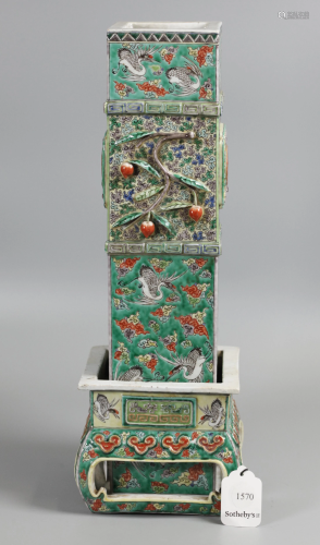 Chinese porcelain vase and stand, possibly 19th c.