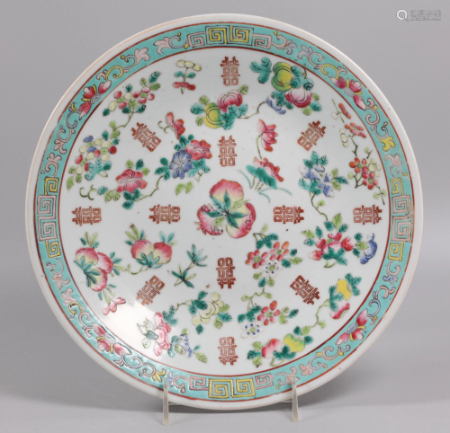 Chinese porcelain plate, possibly 19th c.