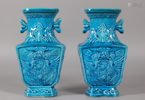 pair of Chinese turquoise porcelain vases, possibly