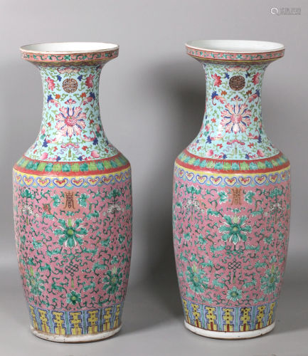 pair of Chinese porcelain vases, possibly 19th c.