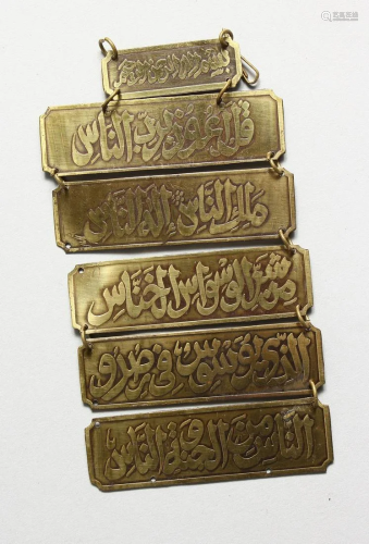 SIX ISLAMIC METAL TABLETS strung together with