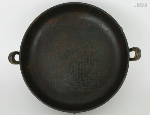 Chinese Calligraphy Incised Bronze Footed Bowl