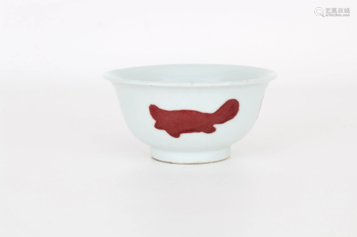 Chinese Ming Style Underglaze-Copper-Red Bowl